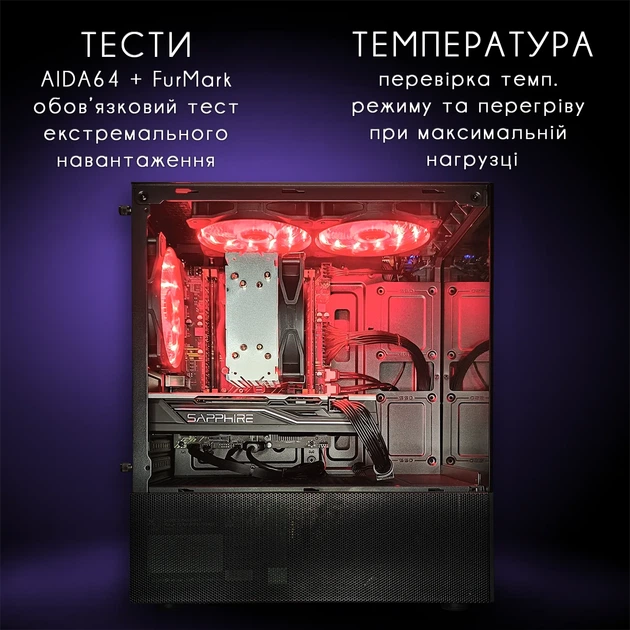 Компьютер VSIM зборка v2 -- Intel Xeon 2660v3 / RAM 16 Gb DDR4 / SSD 512Gb / AMD RX580 8Gb красный - изображение 5