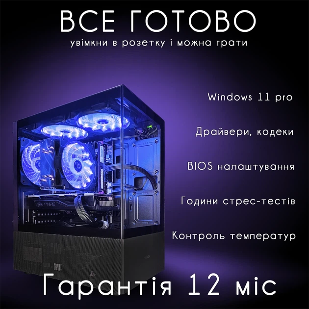 Компьютер VSIM зборка v2 -- Intel Xeon 2660v3 / RAM 16 Gb DDR4 / SSD 512Gb / AMD RX580 8Gb синий - изображение 7
