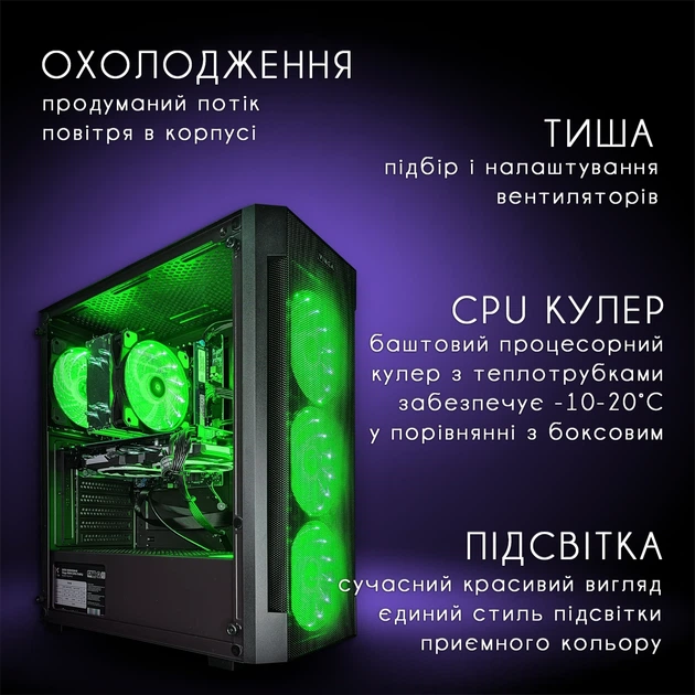 Компьютер VSIM зборка v3 -- Intel Xeon 2660v3 / RAM 16 Gb DDR4 / SSD 512Gb / Nvidia GTX1070 8Gb зелёный - Фото 3 Компьютер VSIM зборка v3 -- Intel Xeon 2660v3 / RAM 16 Gb DDR4 / SSD 512Gb / Nvidia GTX1070 8Gb зелёный - изображение 3