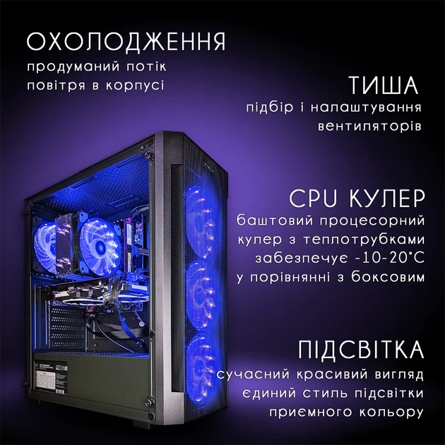 Компьютер VSIM зборка v3 -- Intel Xeon 2660v3 / RAM 16 Gb DDR4 / SSD 512Gb / Nvidia GTX1070 8Gb синий - изображение 3