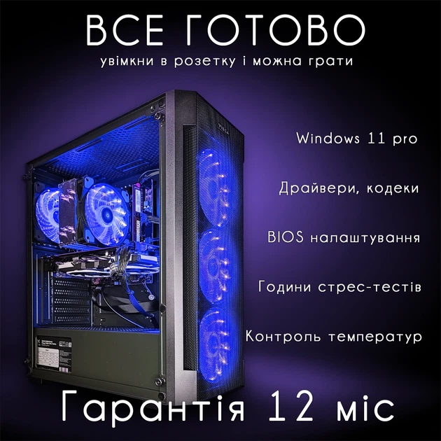 Компьютер VSIM зборка v3 -- Intel Xeon 2660v3 / RAM 16 Gb DDR4 / SSD 512Gb / Nvidia GTX1070 8Gb синий - изображение 7