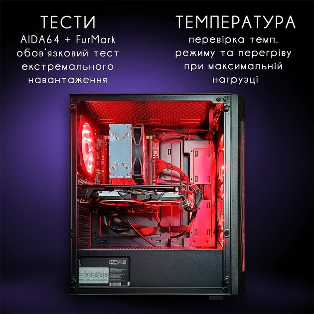 Компьютер VSIM зборка v3 -- Intel Xeon 2660v3 / RAM 16 Gb DDR4 / SSD 512Gb / Nvidia GTX1070 8Gb красный - изображение 4
