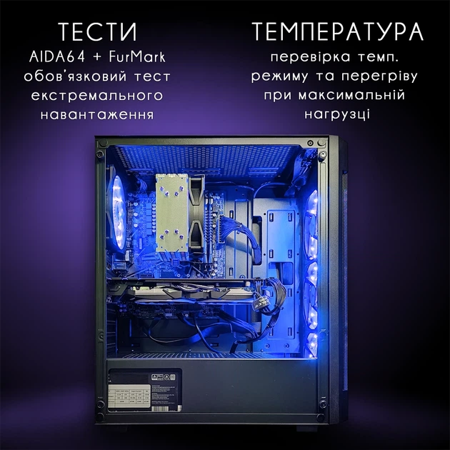 Компьютер VSIM зборка v8 -- AMD Ryzen 5 3500X / RAM 16 Gb DDR4 / SSD 512Gb / Nvidia GTX1070 8GB синий - изображение 4