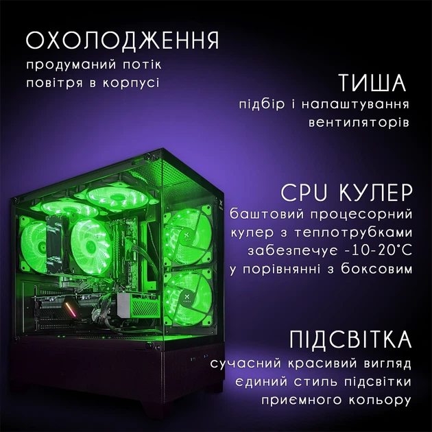 Компьютер VSIM зборка v6 -- AMD Ryzen 5 3500X / RAM 16 Gb DDR4 / SSD 512Gb / AMD RX5700 8Gb зелёный - изображение 3