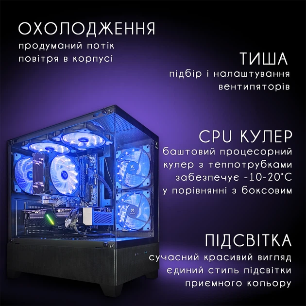 Компьютер VSIM зборка v6 -- AMD Ryzen 5 3500X / RAM 16 Gb DDR4 / SSD 512Gb / AMD RX5700 8Gb синий - Фото 3 Компьютер VSIM зборка v6 -- AMD Ryzen 5 3500X / RAM 16 Gb DDR4 / SSD 512Gb / AMD RX5700 8Gb синий - изображение 3