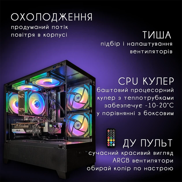 Компьютер VSIM зборка v14 -- AMD Ryzen 5 5500 / RAM 16 Gb DDR4 / SSD 512Gb / Nvidia RTX3070 8Gb - Фото 3 Компьютер VSIM зборка v14 -- AMD Ryzen 5 5500 / RAM 16 Gb DDR4 / SSD 512Gb / Nvidia RTX3070 8Gb - изображение 3