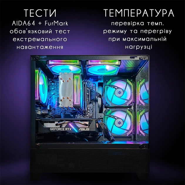 Компьютер VSIM зборка v11 -- AMD Ryzen 5 5500 / RAM 16 Gb DDR4 / SSD 512Gb / Nvidia RTX2060 6Gb - изображение 4