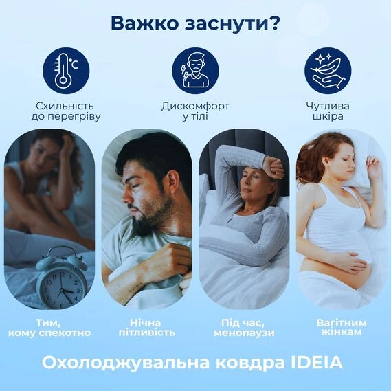 Одеяло летнее охлаждающее IDEIA евро размер 200х220 см для жарких ночей и ночной потливости, дышащее, мягкое, лёгкое, шелковистое - изображение 6