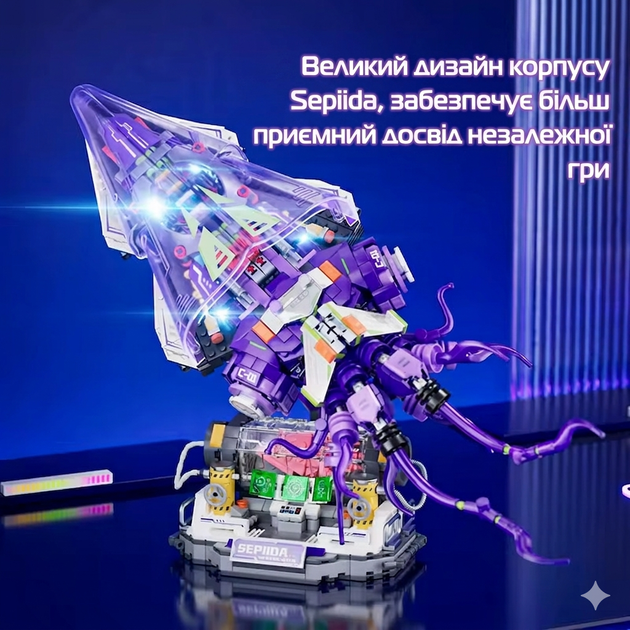 Конструктор кальмар Sepiida в стиле стимпанк с подсветкой STEM конструктор для детей и взрослых, большая механическая модель, 975 деталей - изображение 5