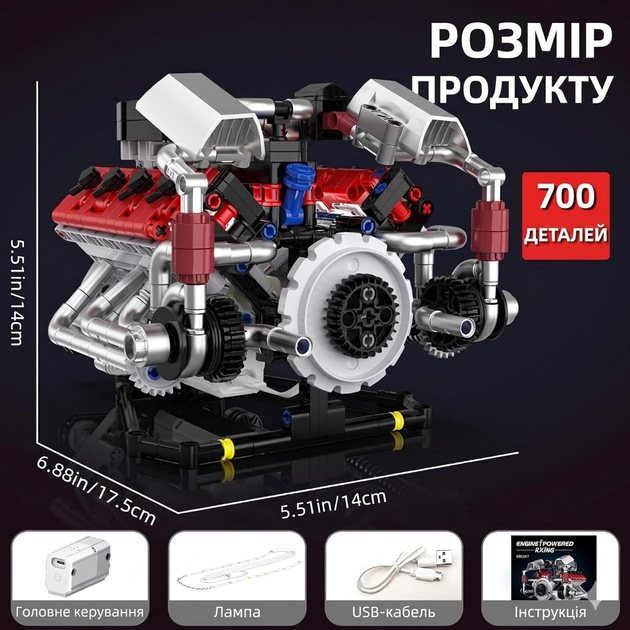 Конструктор двигателя BMW F1 V8 аккумуляторный мотор с приложением STEM конструктор двигателя внутреннего сгорания для детей и взрослых, 664 детали - изображение 5