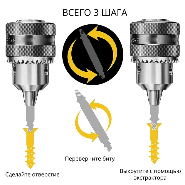 Набор экстракторов для извлечения сломанных саморезов и болтов Easy Out Tool набор 4 шт - изображение 2
