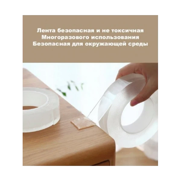 Крепежная лента самоклеящаяся клейкая Многоразовая Ivy Grip Tape 1 м для дерева стекла и металла - изображение 4