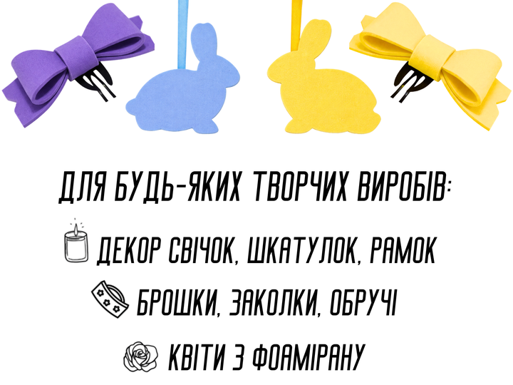 Фоамиран FROM FACTORY FFM матовый 1мм/20х30см Розовый - изображение 7