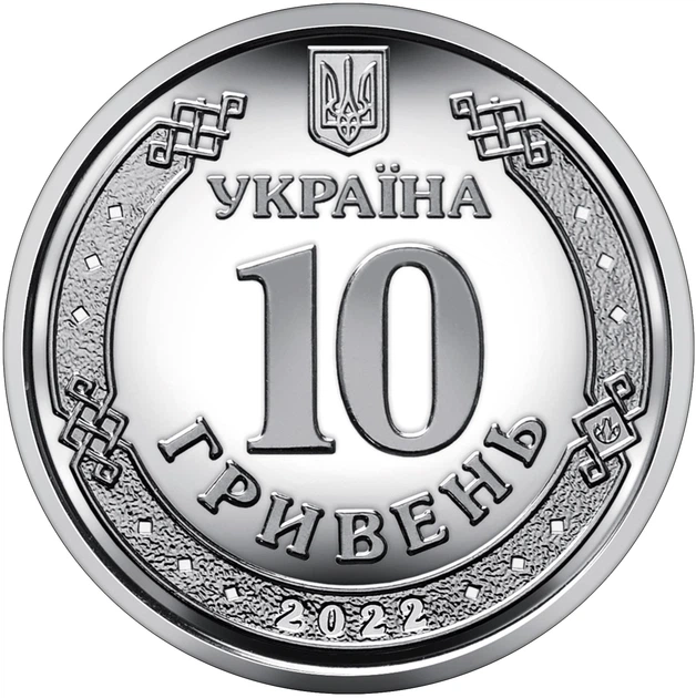Монета Украины Силы ТрО "Силы территориальной обороны ВСУ" в капсуле и подарочном блистере НБУ - Фото 7 Монета Украины Силы ТрО "Силы территориальной обороны ВСУ" в капсуле и подарочном блистере НБУ - изображение 7