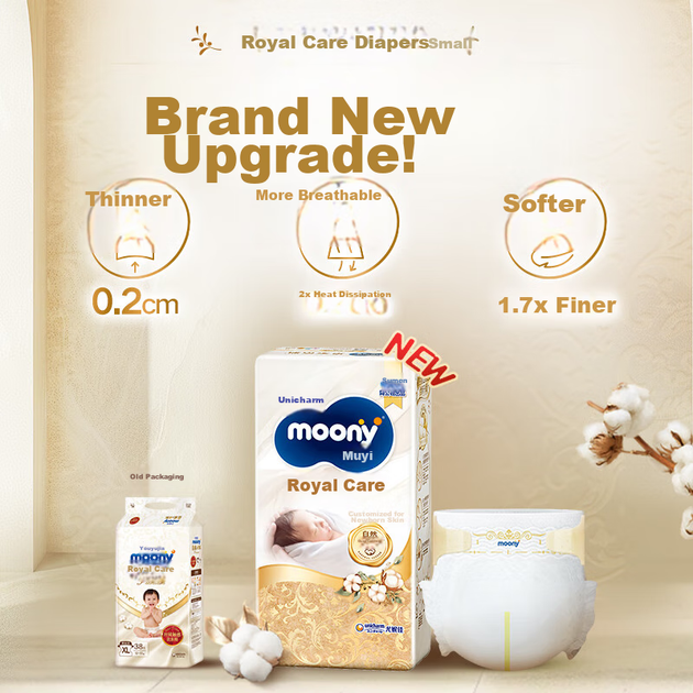 Подгузники MOONY Royal XL 12–17 кг, 26 шт. - Фото 2 Подгузники MOONY Royal XL 12–17 кг, 26 шт. - изображение 2