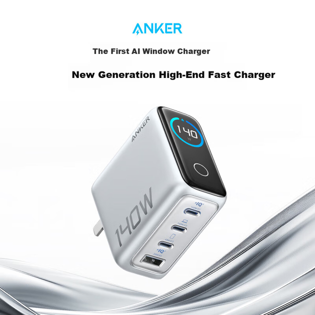 Комплект зарядного устройства ANKE Smart Display 140 Вт, с GaN-экраном, разъемом Type-C, поддержкой быстрой зарядки PD и мощностью 100 Вт, для телефонов Apple iPhone 17 и ноутбуков, серебристый. - зображення 5