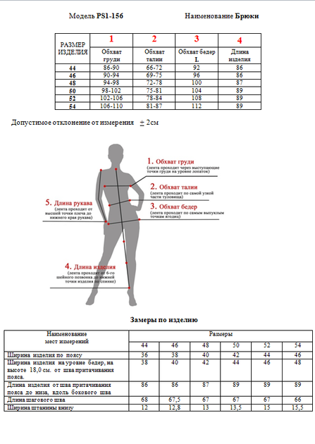 Брюки женские из коттона стрейч regular fit прямые с высокой посадкой на резинке с лампасами весенние летние G&M M-1209-PS1-156-33 52 Размер цвет Белый - изображение 2