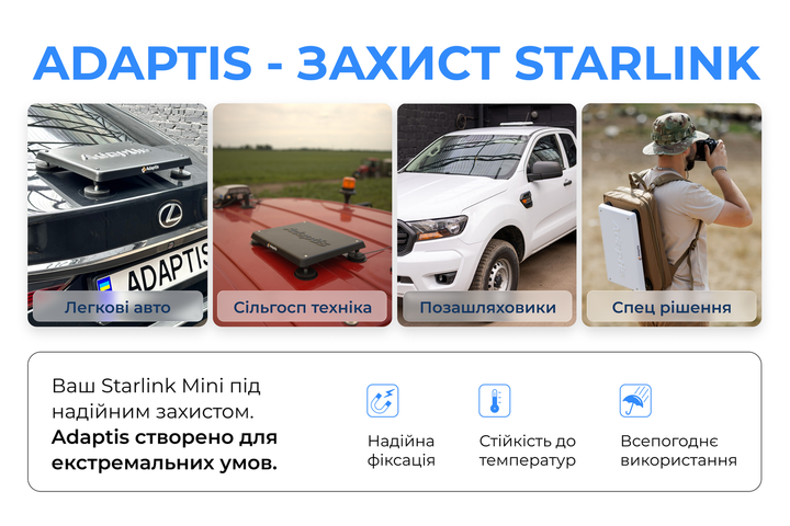 Захисний корпус Adaptis MiniKit на дах авто для Starlink Mini олива - изображение 8