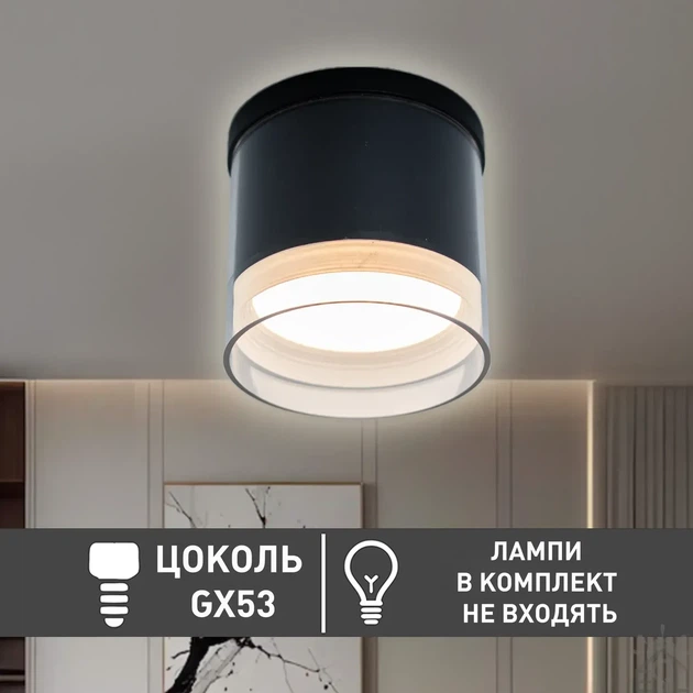 Спотовий світильник ESLLSE YASNIST 90x85 мм Чорний під лампу GX53 - зображення 5