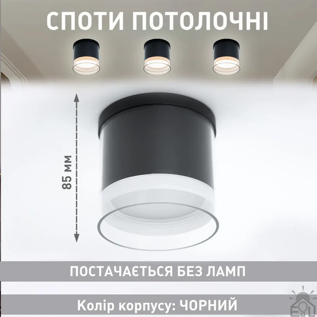 Спотовий світильник ESLLSE YASNIST 90x85 мм Чорний під лампу GX53 - зображення 7