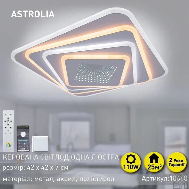 Светодиодная смарт люстра ESLLSE ASTROLIA 110 Вт S 420x420x70 мм Белый - Фото 1 Светодиодная смарт люстра ESLLSE ASTROLIA 110 Вт S 420x420x70 мм Белый - изображение 1
