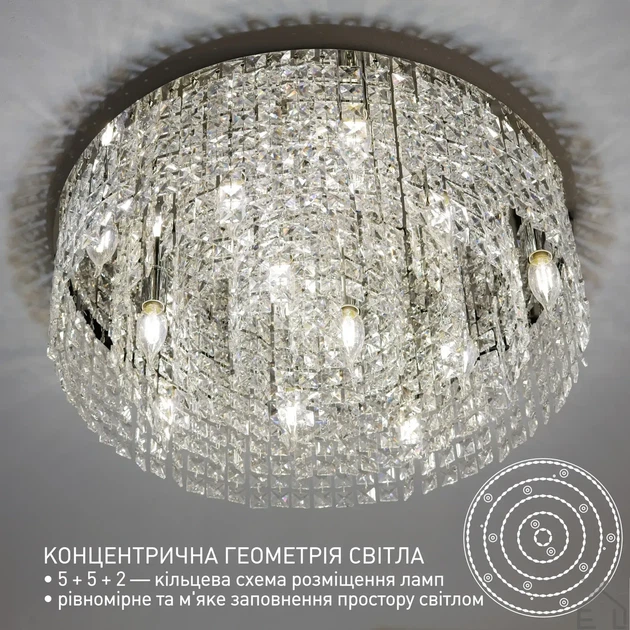 Люстра на 12 ламп ESLLSE KRYSTAL R E14 600x170 мм Хром - Фото 8 Люстра на 12 ламп ESLLSE KRYSTAL R E14 600x170 мм Хром - зображення 8