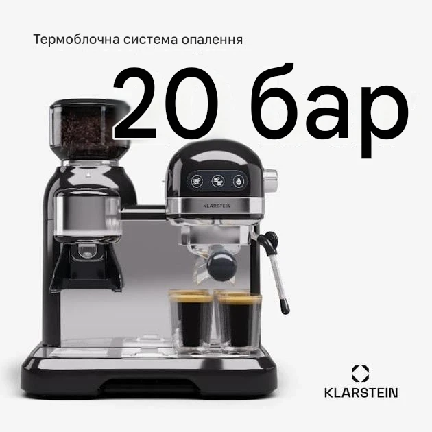 Кофеварка Klarstein Bella Café (10045450) - изображение 5