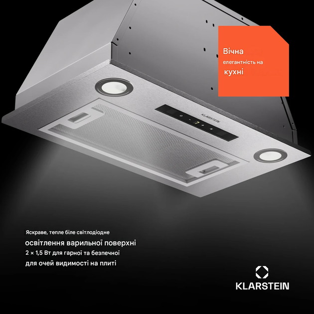 Кухонная вытяжка Paolo 52 — Klarstein 10045321 - изображение 3