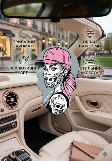 Ароматизатор автомобільний Dr.Marcus Grave Hustle Urban Phantom Міський привид (km-02385) - зображення 3
