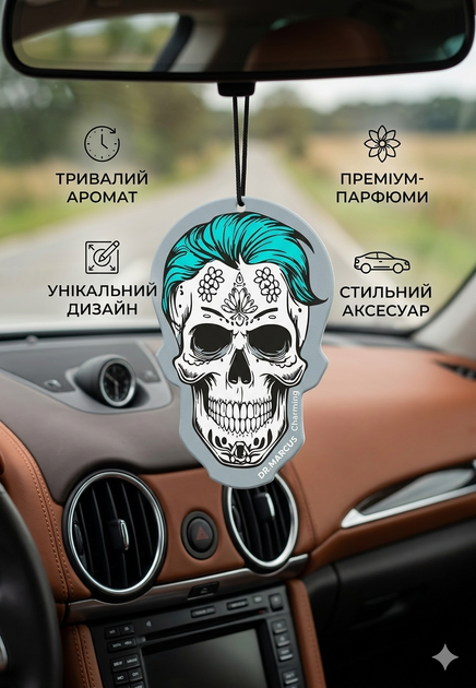 Ароматизатор автомобільний Dr.Marcus Grave Hustle Charming Specter Чарівний привид (km-02408) - Фото 3 Ароматизатор автомобільний Dr.Marcus Grave Hustle Charming Specter Чарівний привид (km-02408) - зображення 3