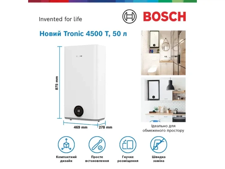 Водонагрівач (бойлер) електричний накопичувальний Bosch TR4501T 50 DERB - зображення 4
