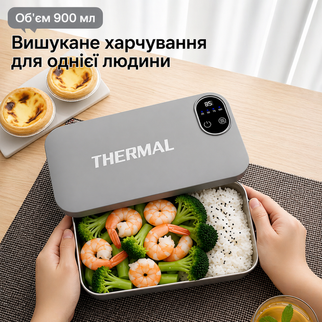 Ланчбокс с подогревом F13 900 мл аккумуляторный 7200 mAh Type-C электрический контейнер для еды судок 220В - Фото 4 Ланчбокс с подогревом F13 900 мл аккумуляторный 7200 mAh Type-C электрический контейнер для еды судок 220В - изображение 4