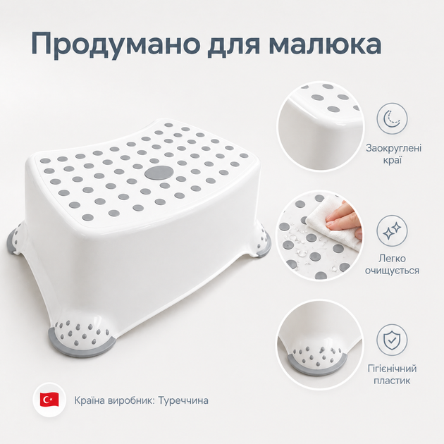 Дитяча сходинка-підставка, антиковзна, 30×20×14 см, Білий (093-WHITE) - Фото 4 Дитяча сходинка-підставка, антиковзна, 30×20×14 см, Білий (093-WHITE) - зображення 4