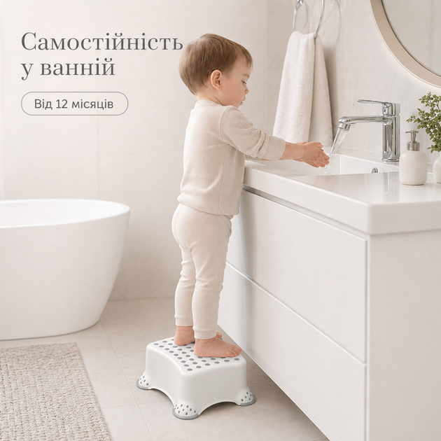 Дитяча сходинка-підставка, антиковзна, 30×20×14 см, Білий (093-WHITE) - Фото 5 Дитяча сходинка-підставка, антиковзна, 30×20×14 см, Білий (093-WHITE) - зображення 5
