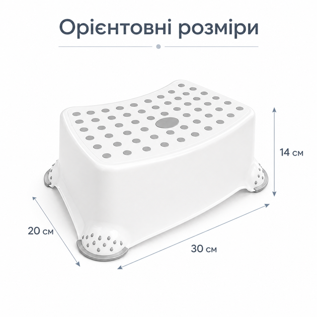 Дитяча сходинка-підставка, антиковзна, 30×20×14 см, Білий (093-WHITE) - Фото 6 Дитяча сходинка-підставка, антиковзна, 30×20×14 см, Білий (093-WHITE) - зображення 6