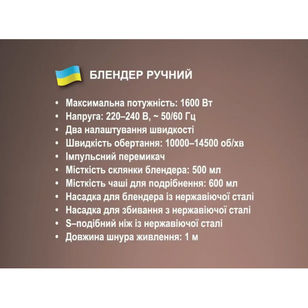 Електричний блендер-подрібнювач Bitek BT-7019 2 літри Метал 1500 Вт - зображення 2