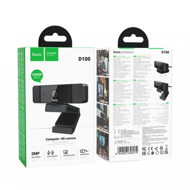Веб-камера для компьютера HOCO D100 1.5м, USB, 1080P Черный - изображение 8