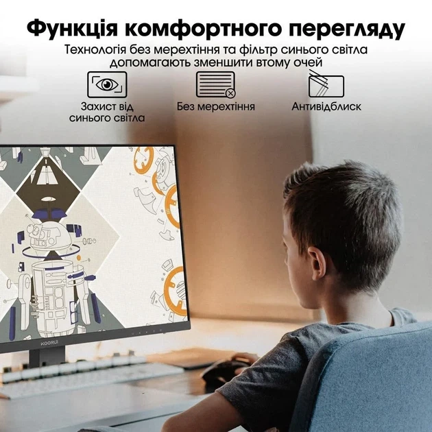 Монитор 27" KOORUI 27N2A Full HD VA 75 Гц - Уценка - изображение 4