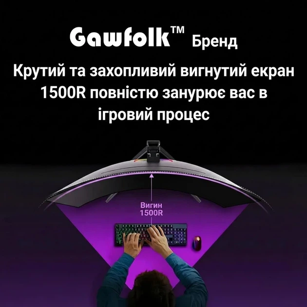 Монитор 34" Gawfolk GF340C 2K VA 165 Гц (102160349) - Уценка - Фото 4 Монитор 34" Gawfolk GF340C 2K VA 165 Гц (102160349) - Уценка - изображение 4