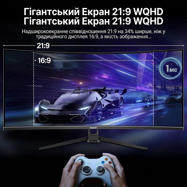 Монитор 34" Gawfolk GF340C 2K VA 165 Гц (102160349) - Уценка - Фото 5 Монитор 34" Gawfolk GF340C 2K VA 165 Гц (102160349) - Уценка - изображение 5