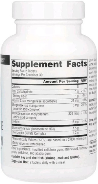 Глюкозамин и хондроитин Source Naturals Glucosamine Chondroitin Complex with MSM 60 таблеток - Фото 2 Глюкозамин и хондроитин Source Naturals Glucosamine Chondroitin Complex with MSM 60 таблеток - изображение 2