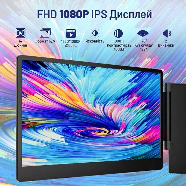 Портативный монитор 14" Domyfan S3 Full HD IPS 60 Гц - изображение 2