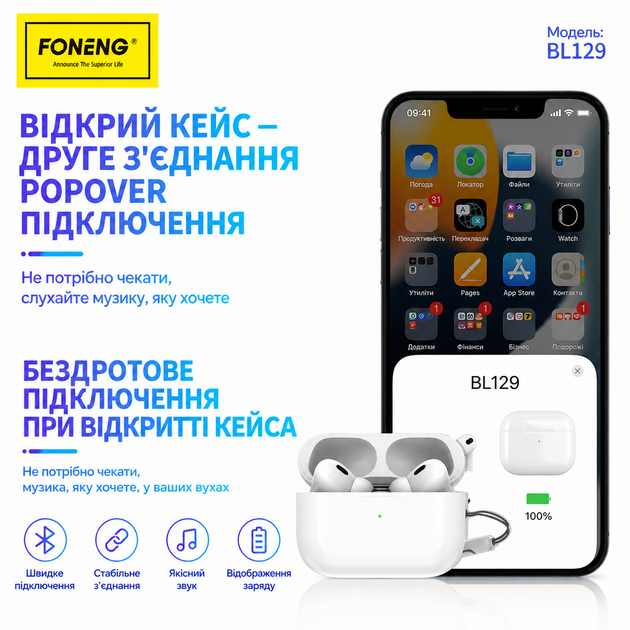 Беспроводные вакуумные блютуз наушники Pods Foneng Air Pro BL129 для телефона айфона Apple iOS Android беспроводная зарядка активное шумоподавление и мгновенное подключение по Bluetooth для компьютера ноутбука и смартфона универсальные - изображение 9
