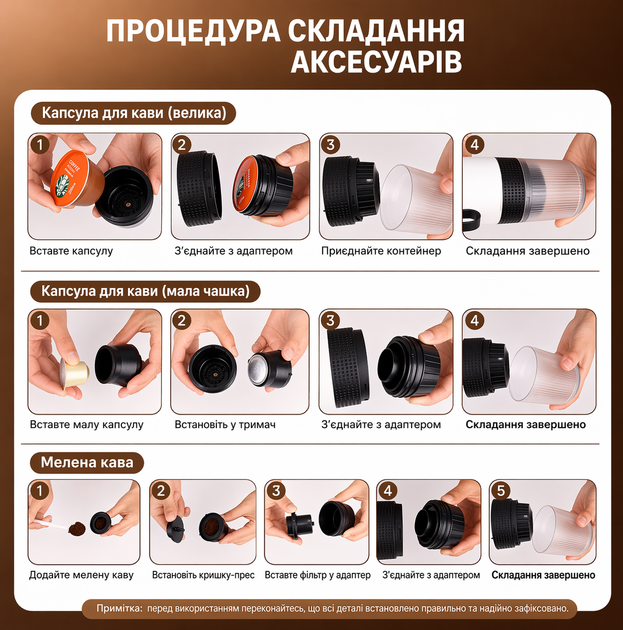 Портативная кофеварка 3-в-1 KF-JN-02 | Капсулы + молотый кофе | Аккумуляторная эспрессо машина USB Type-C - изображение 6