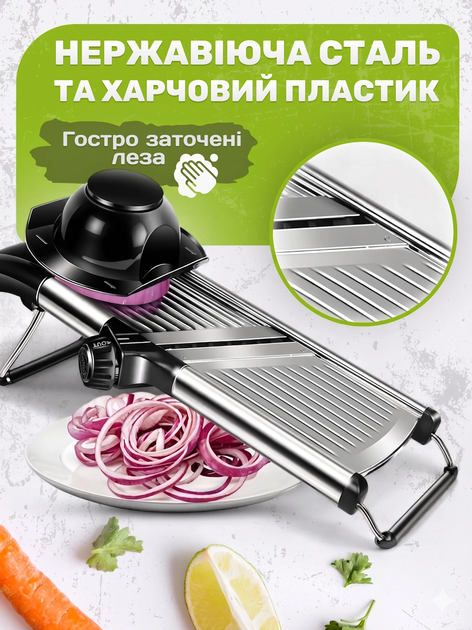 Овощерезка – ручная металлическая терка слайсер для овощей соломкой, шинкование для капусты, мультислайсер + защитные перчатки и щётка (SLICE-02) - Фото 5 Овощерезка – ручная металлическая терка слайсер для овощей соломкой, шинкование для капусты, мультислайсер + защитные перчатки и щётка (SLICE-02) - изображение 5