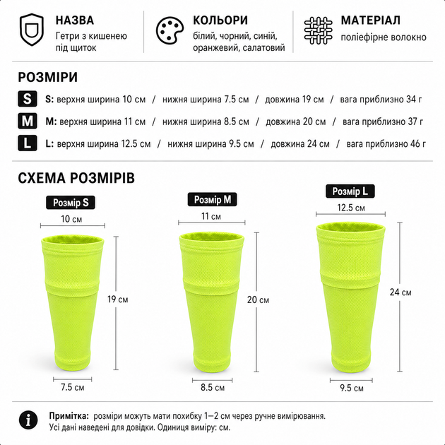 Футбольные гетры без носка с карманом под щиток для детей, подростков и взрослых, эластичные дышащие спортивные гетры для футбола, футзала (оранжевый, S) - изображение 3