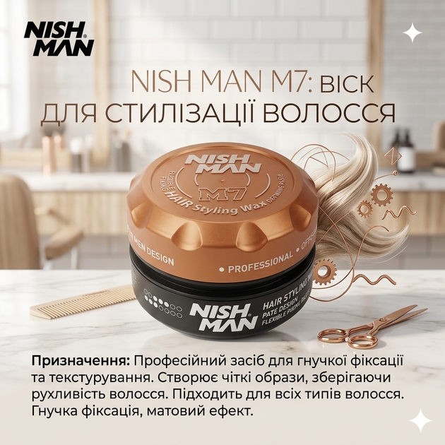 Паста матова для стилізації волосся Nishman Defining Paste M7 100 мл (NMN-126-M7) - зображення 2