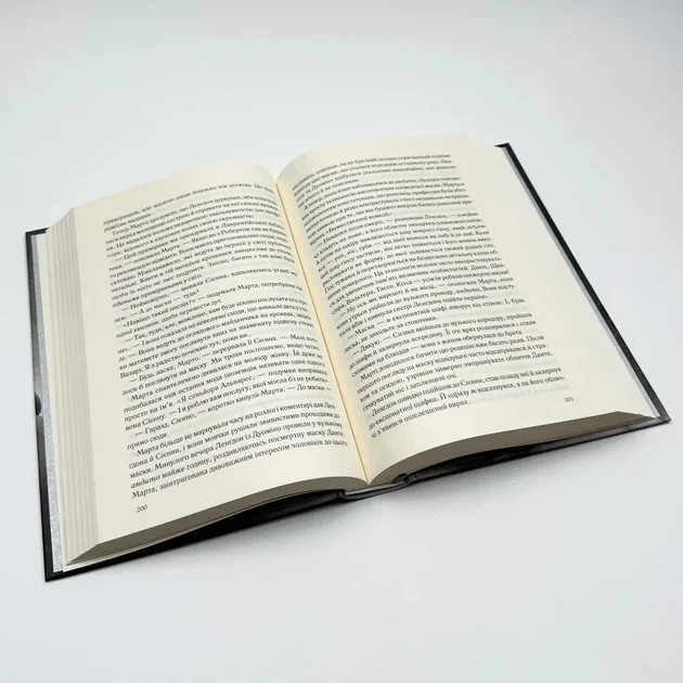 Інферно — Ден Браун | Клуб Сімейного Дозвілля, книга українською, нова, тверда - изображение 3