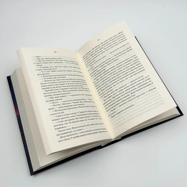 Герої — Джо Аберкромбі | Клуб Сімейного Дозвілля, книга українською, нова, тверда - зображення 3