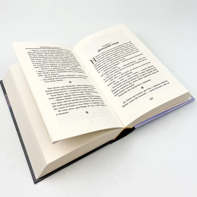Володар Перснів. Повернення короля — Джон Толкін | Астролябія, книга українською, нова, тверда - изображение 3